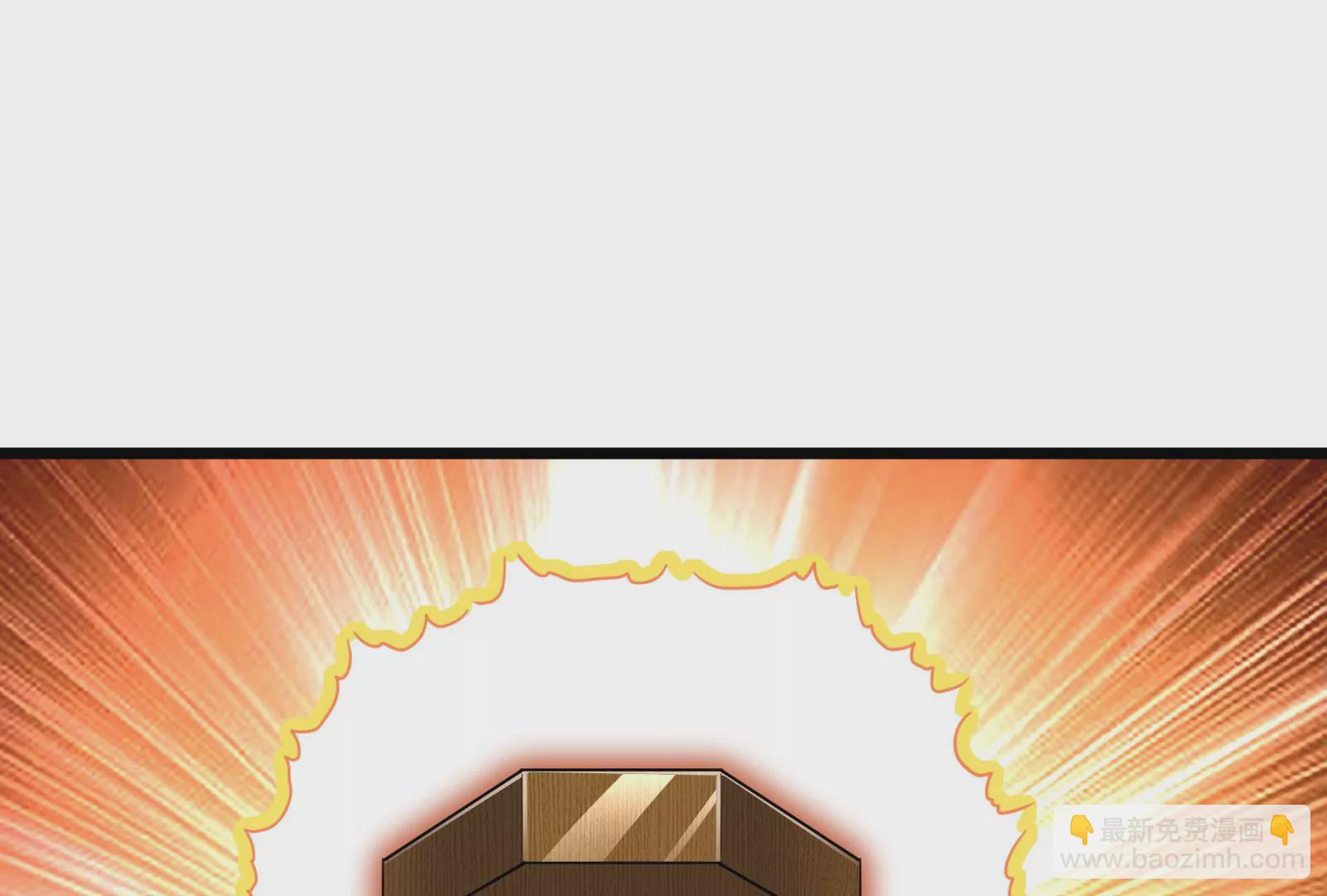 古神遊戲 - 第23話 寶箱！紫色稀有道具！(2/2) - 1